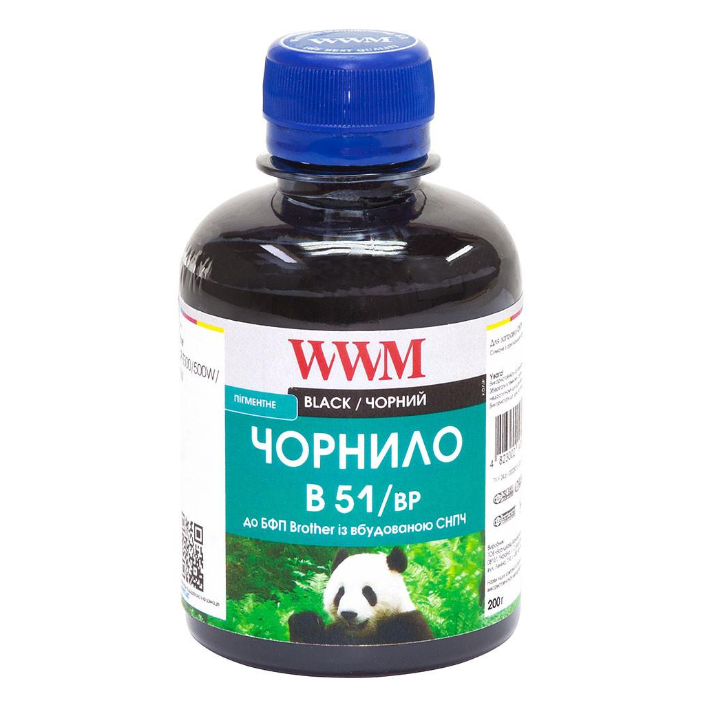 Чернила WWM Brother DCP-T300/T500W/T700W 200г Black Pigmented (B51/BP)
