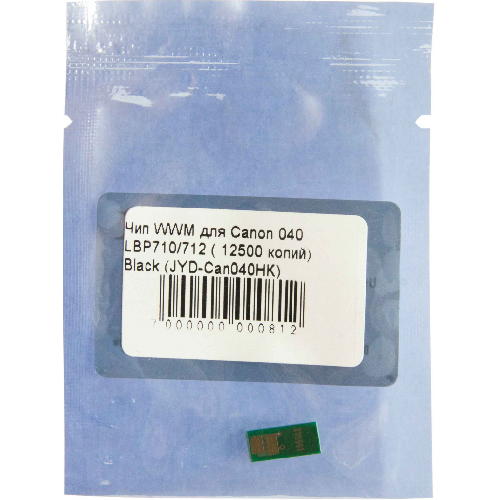 Чип для картриджа Canon 040 LBP710/712 Black 10K WWM (JYD-Can040HK) - 1