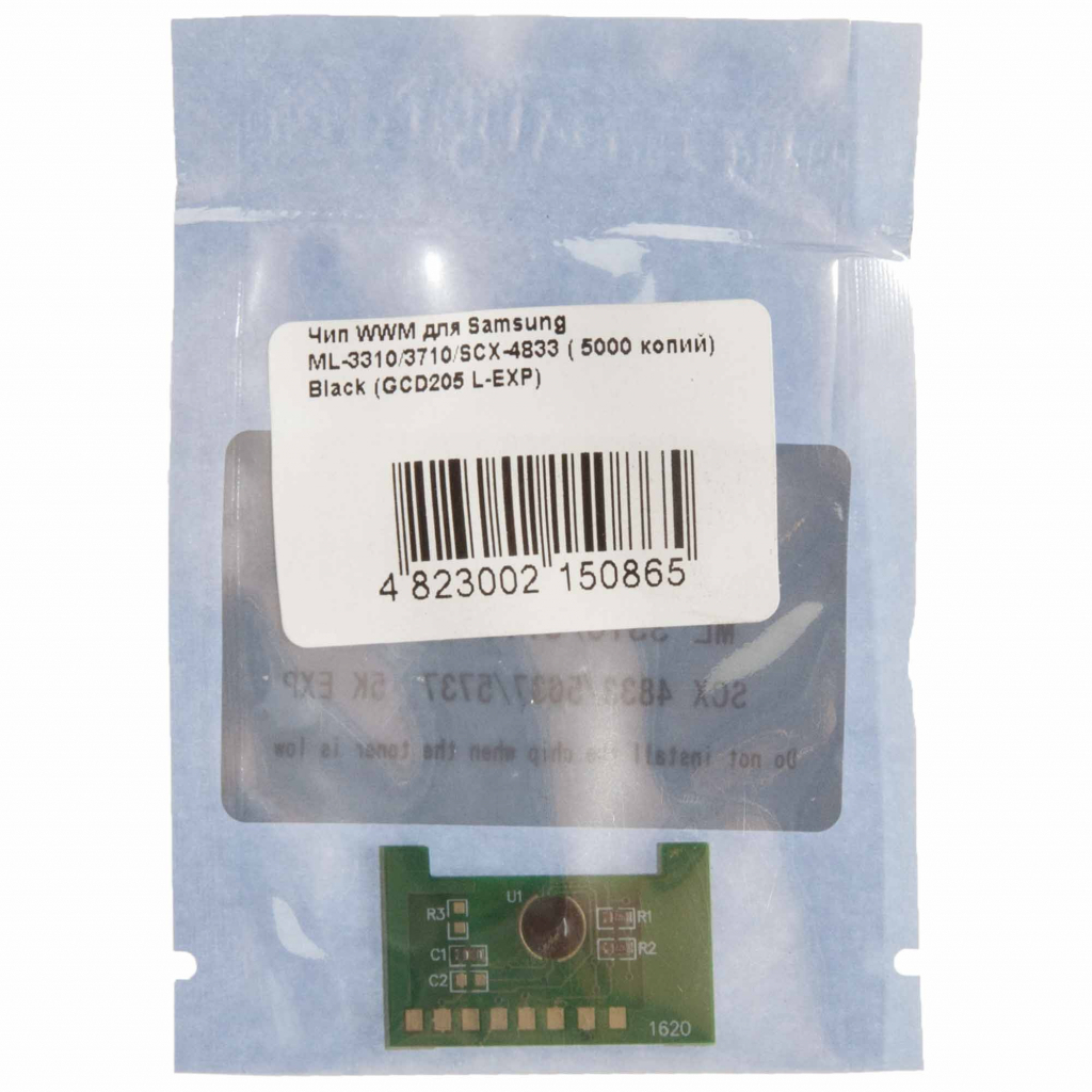 Чип для картриджа Samsung ML-3310/3710/SCX-4833 5К Black WWM (GCD205 L-EXP) - 1