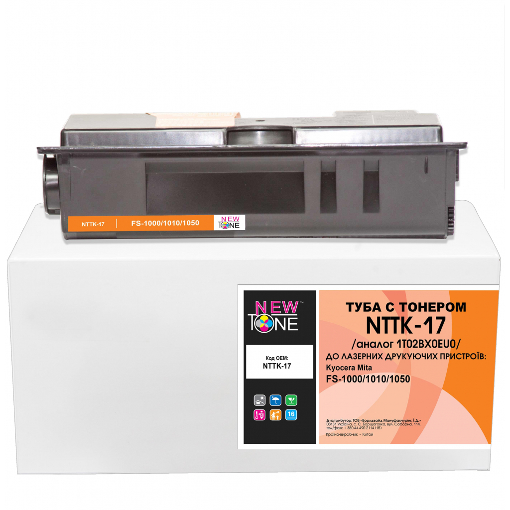 Тонер-картридж NewTone Kyocera TK-17 (NTTK-17) Тонер-картридж NewTone Kyocera TK-17 (NTTK-17)