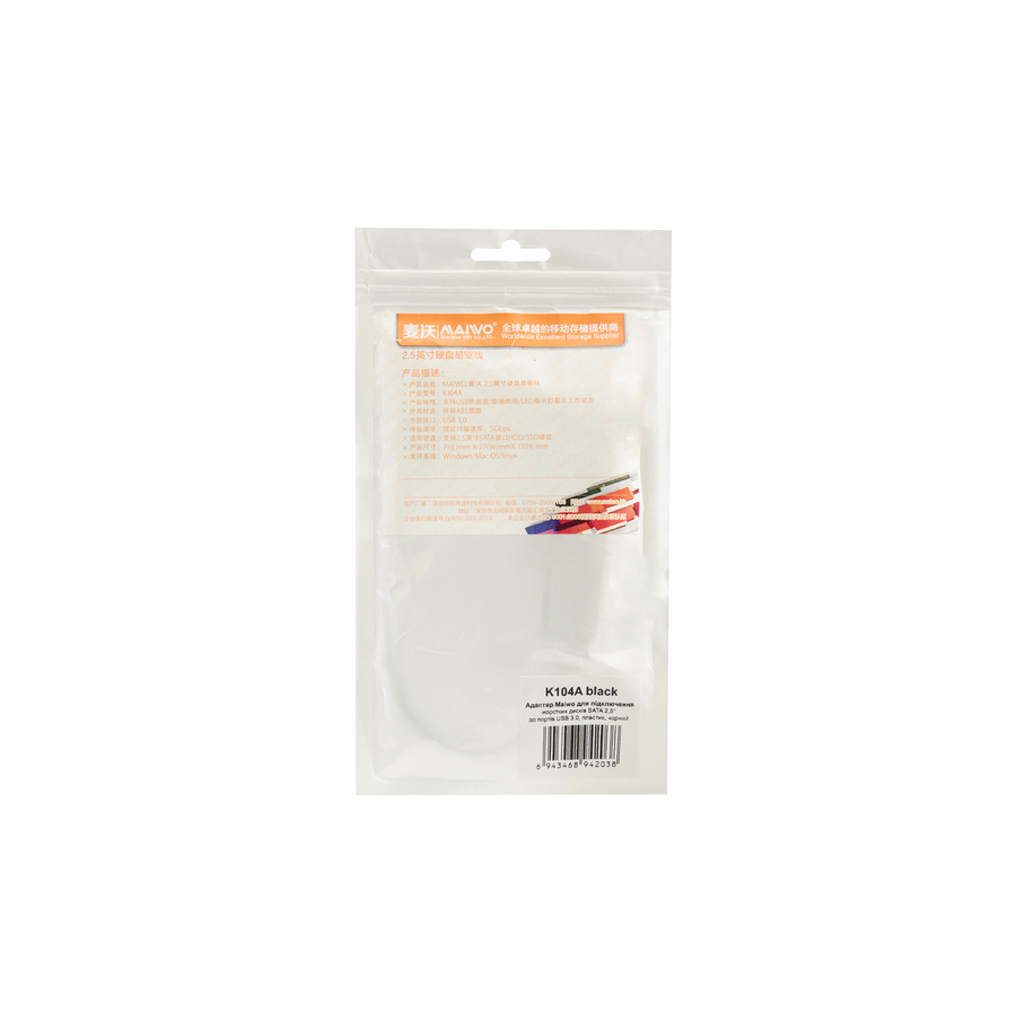 Карман внешний K104A black Maiwo - 5 Карман внешний K104A black Maiwo - 5