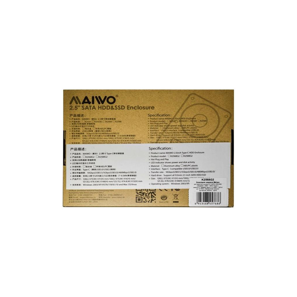 Карман внешний Maiwo 2.5" SATA HDD/SSD to USB3.1 GEN2 Type-C (45768) - 7