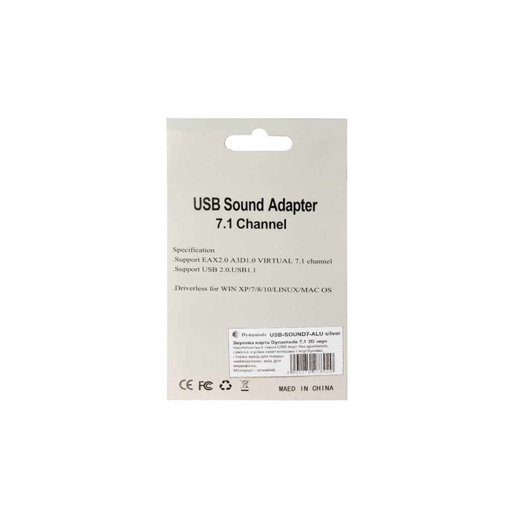 Звуковая плата Dynamode USB-SOUND7-ALU silver - 5 Звуковая плата Dynamode USB-SOUND7-ALU silver - 5