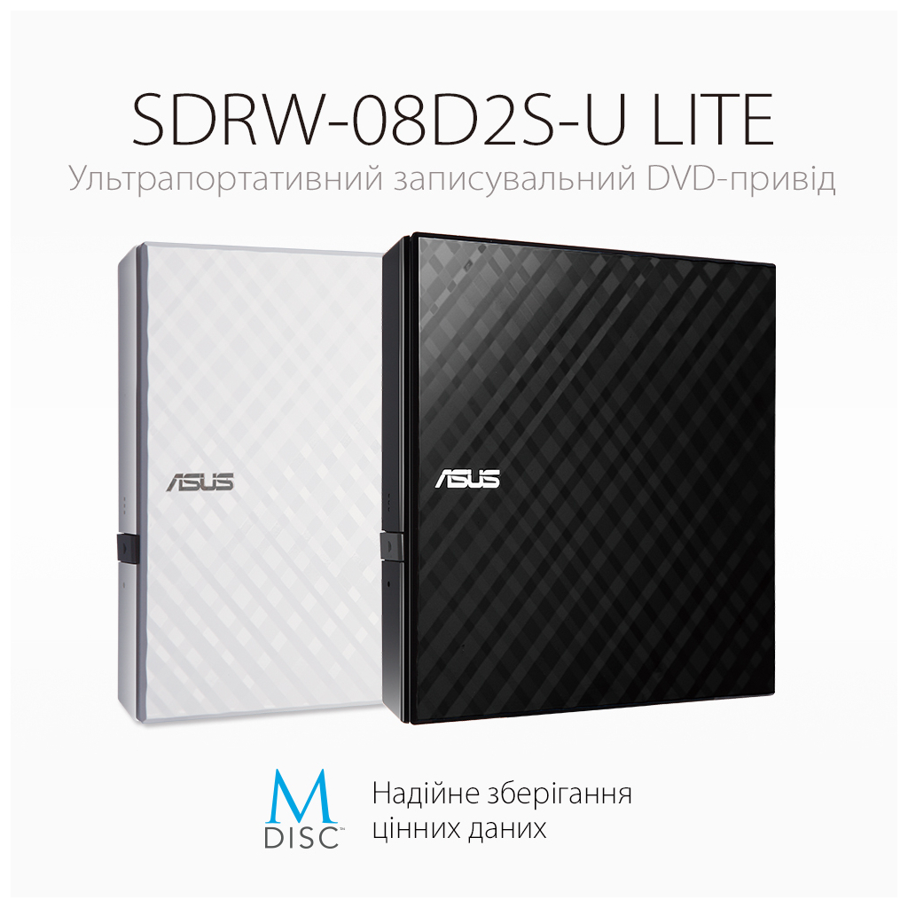 Оптический привод DVD-RW ASUS SDRW-08D2S-U LITE/BLK/G/AS - 3