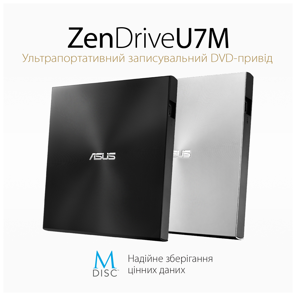 Оптический привод DVD-RW ASUS SDRW-08U7M-U/BLK/G/AS - 1