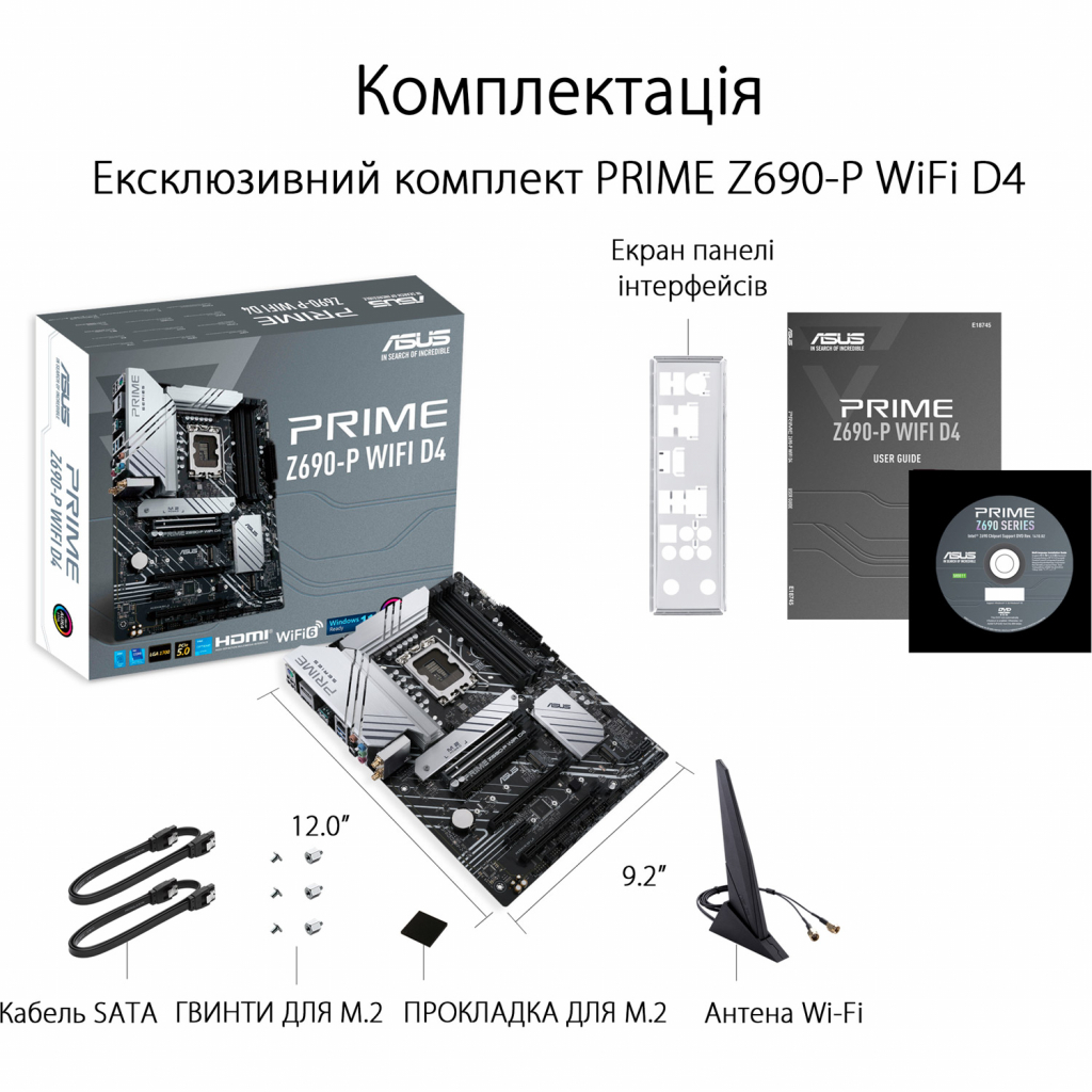 Материнская плата ASUS PRIME Z690-P WIFI D4 - 8