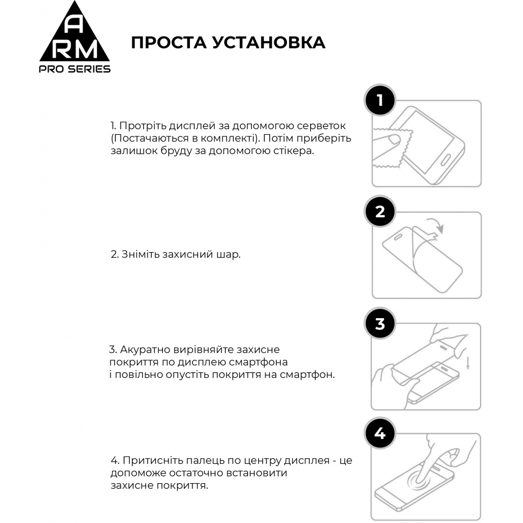 Стекло защитное Armorstandart Full Glue Curved для Xiaomi 12/12X Black (ARM60930) - 5