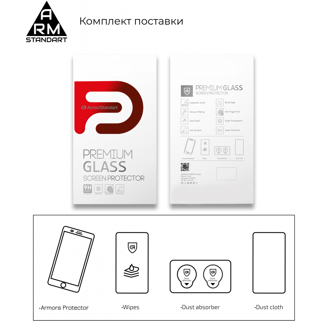 Стекло защитное Armorstandart Full Glue Curved для Xiaomi 12/12X Black (ARM60930) - 6