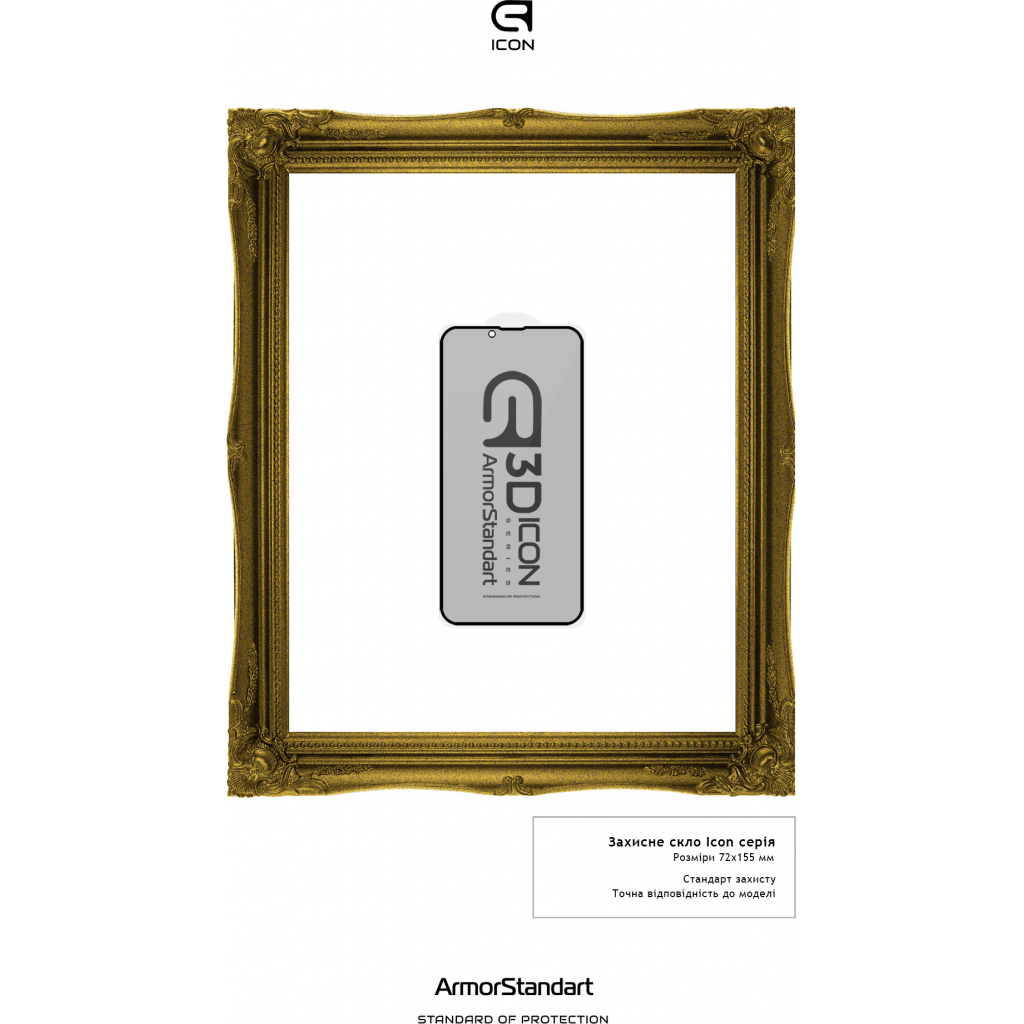 Стекло защитное Armorstandart Icon 3D Anti-spy для Apple iPhone 13 Pro Max Black (ARM60979) - 2