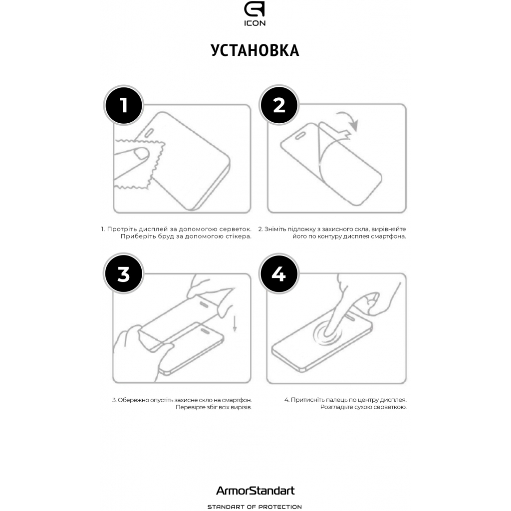 Стекло защитное Armorstandart Icon 3D Anti-spy для Apple iPhone 13 Pro Max Black (ARM60979) - 5