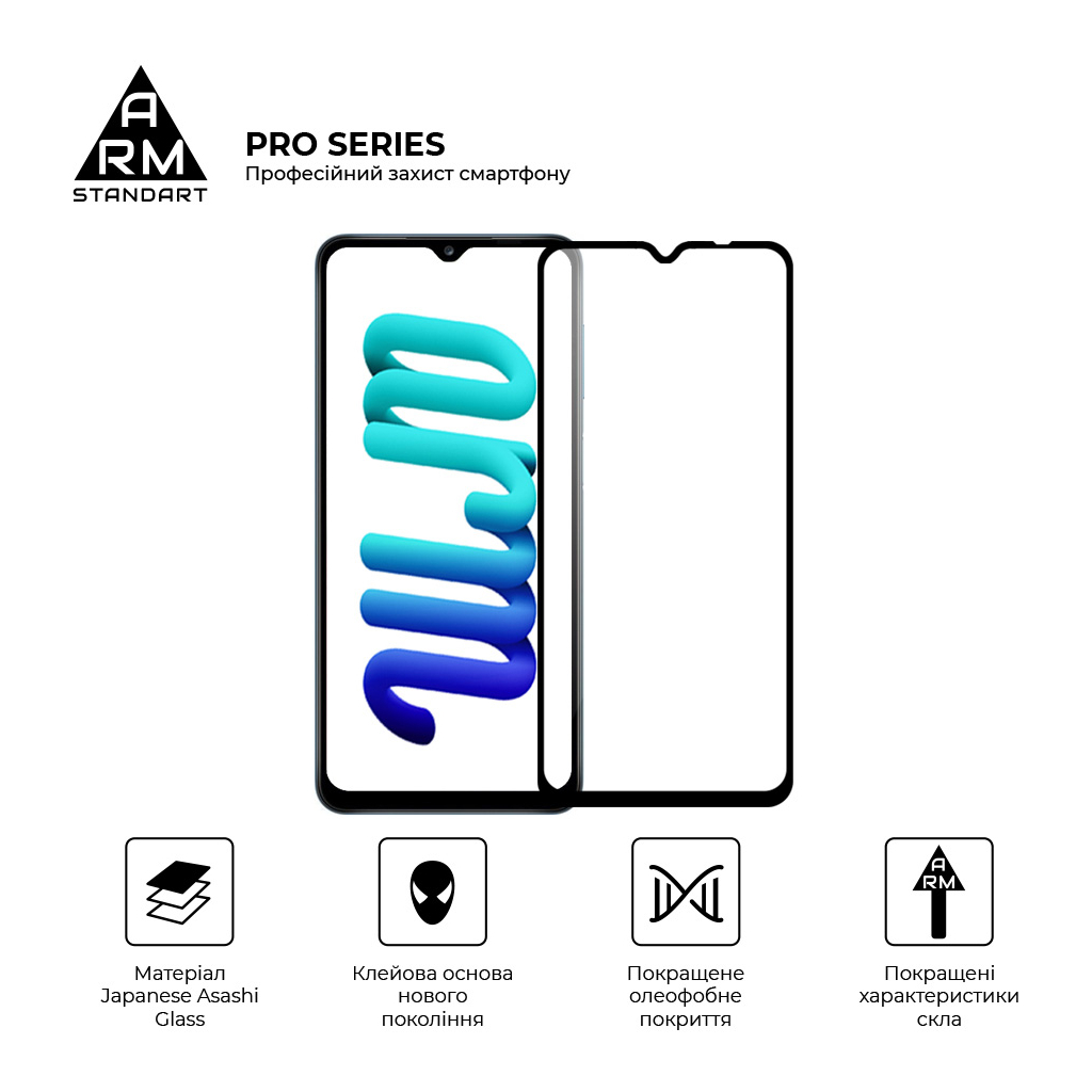 Стекло защитное Armorstandart Pro для Samsung A23 4G / M23 / M33 Black (ARM61040) - 1