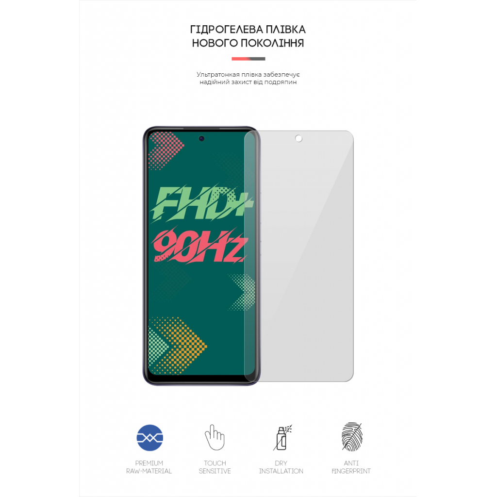 Пленка защитная Armorstandart Infinix Hot 11S (ARM61331) - 1