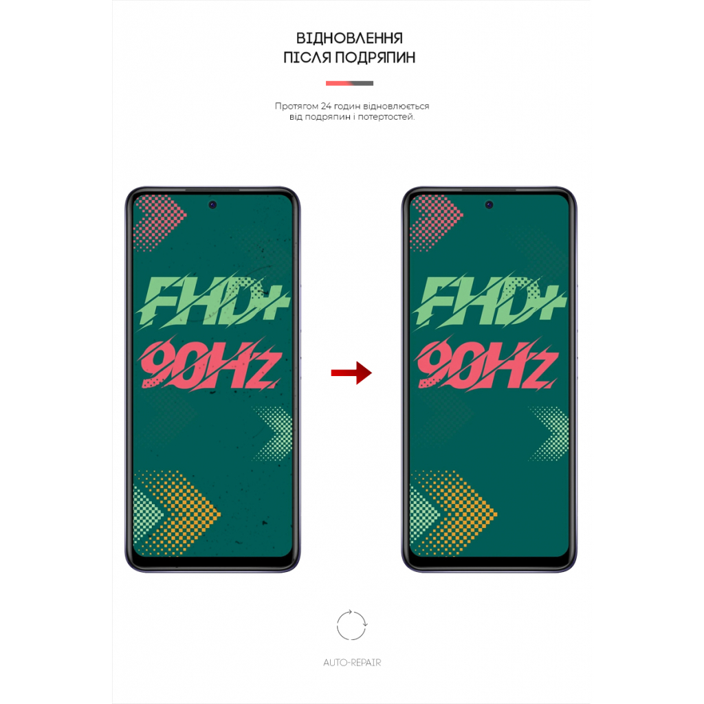 Пленка защитная Armorstandart Infinix Hot 11S (ARM61331) - 2