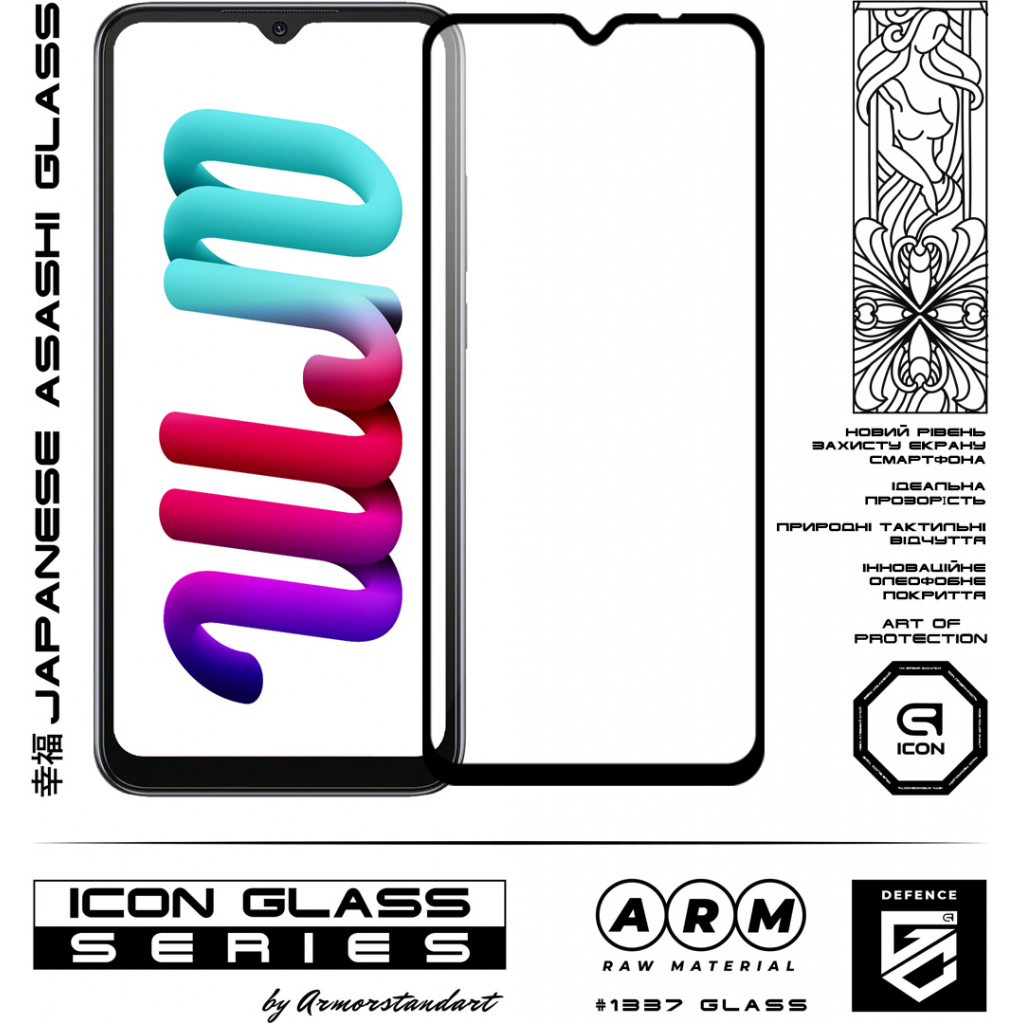 Стекло защитное Armorstandart Icon для Xiaomi Redmi 10A Black (ARM61813) - 1