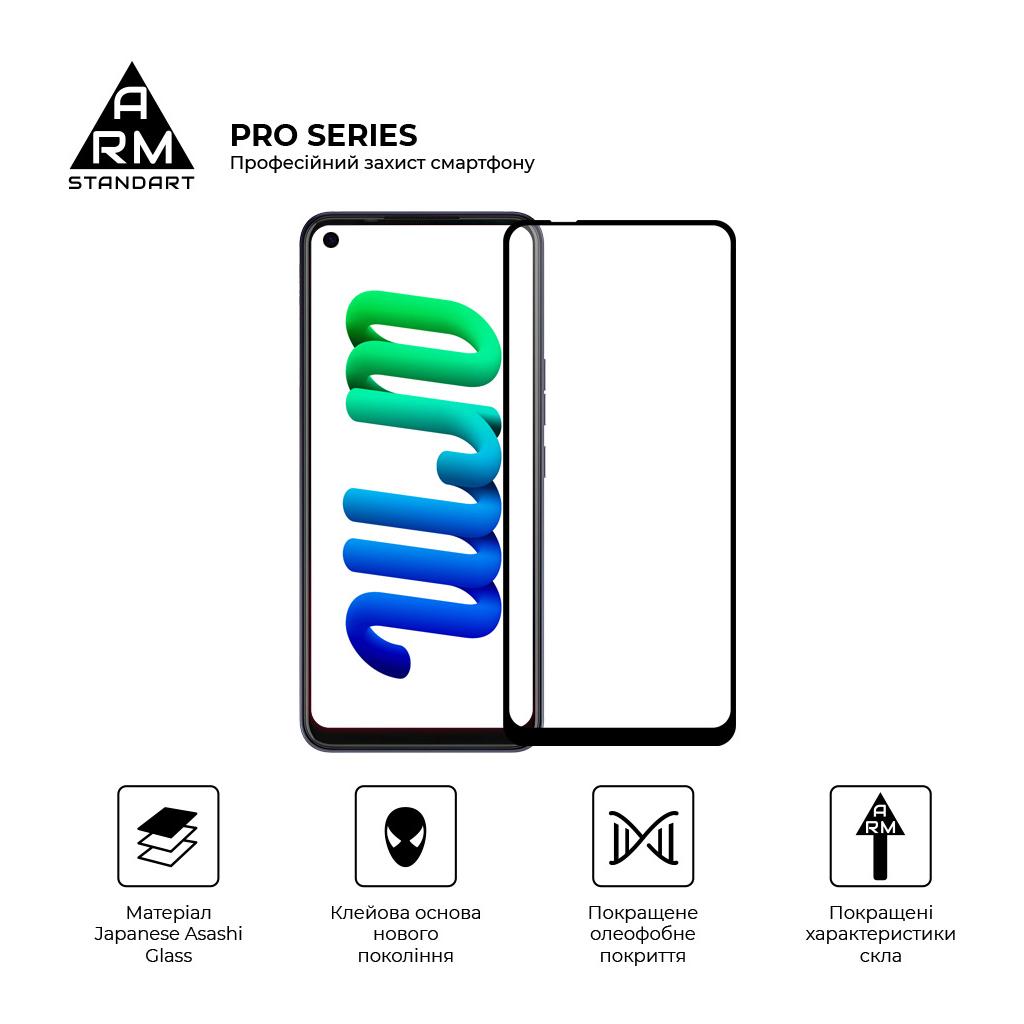 Стекло защитное Armorstandart Pro для TECNO Spark 6 Black (ARM61832) - 1