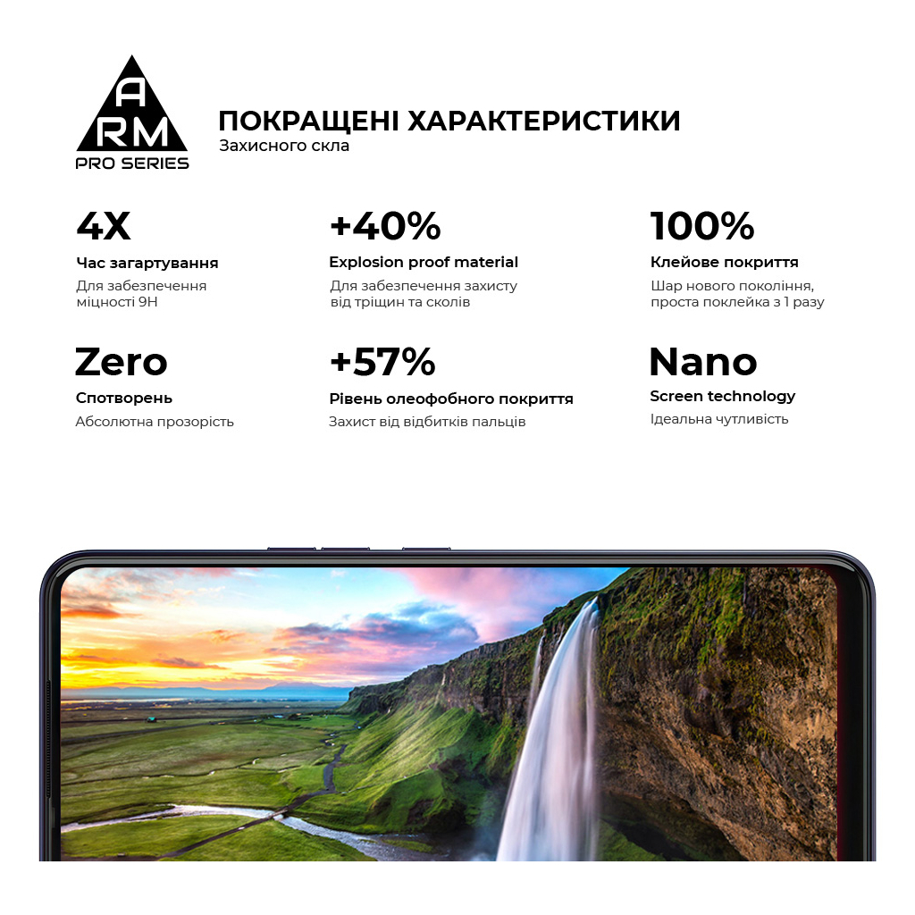 Стекло защитное Armorstandart Pro для TECNO Spark 6 Black (ARM61832) - 4