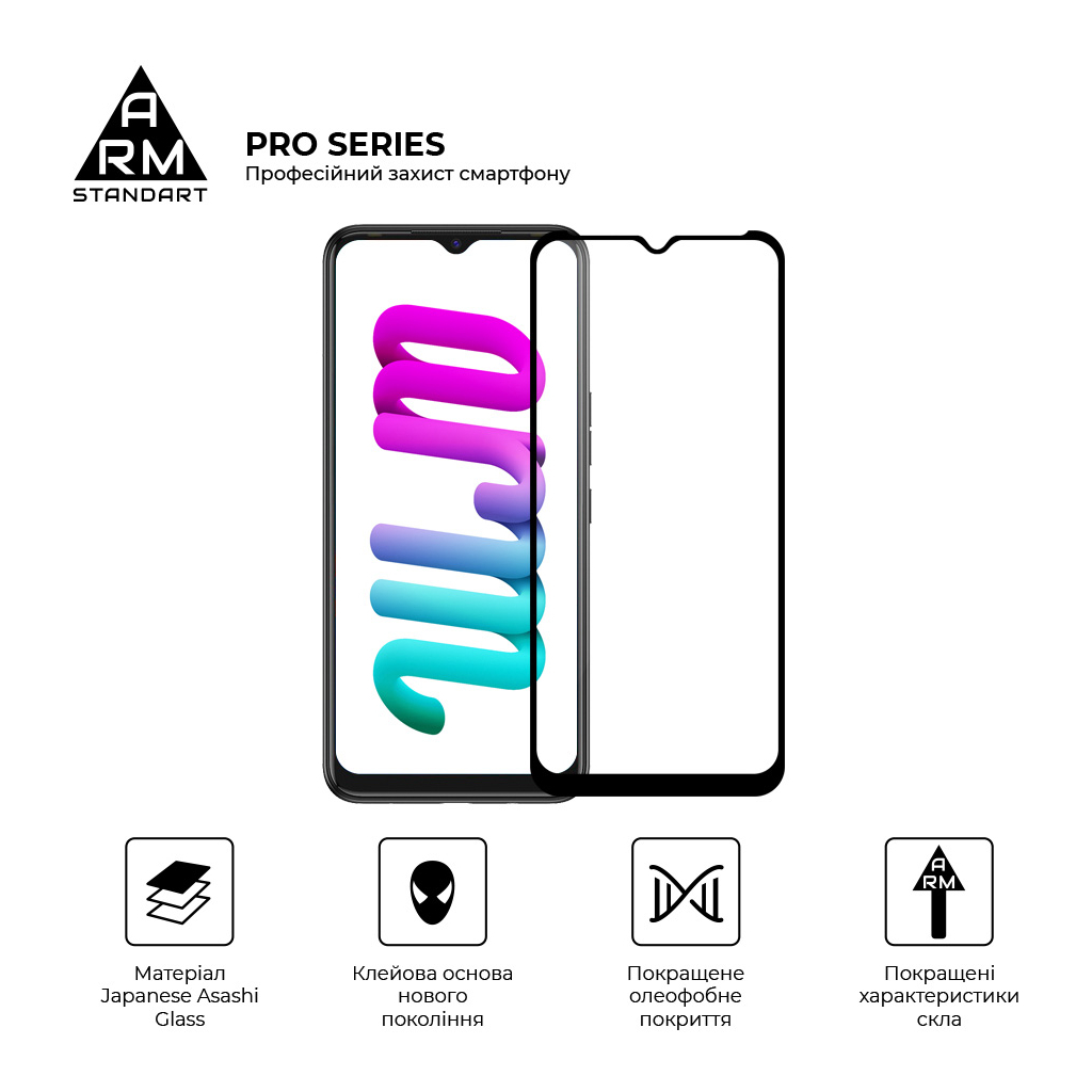 Стекло защитное Armorstandart Pro для TECNO Spark 7 Black (ARM61833) - 1