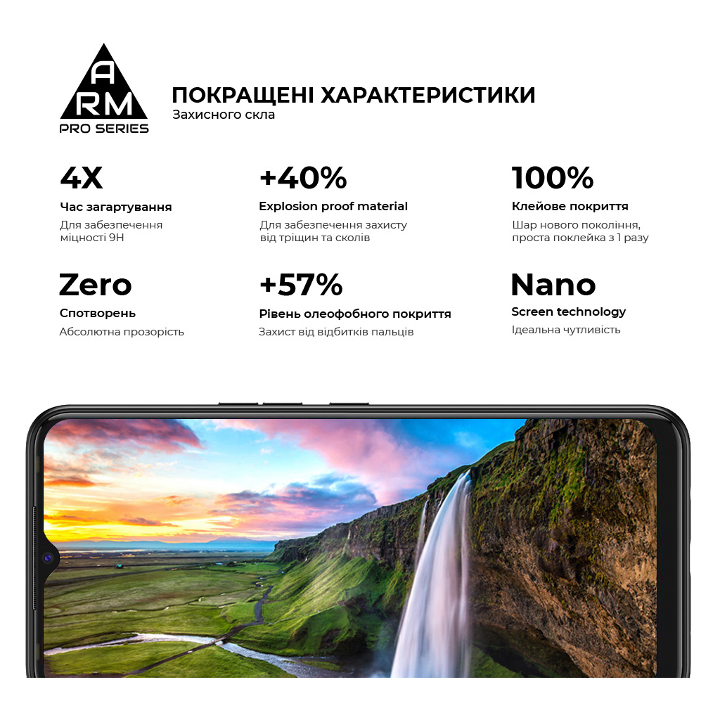 Стекло защитное Armorstandart Pro для TECNO Spark 7 Black (ARM61833) - 4
