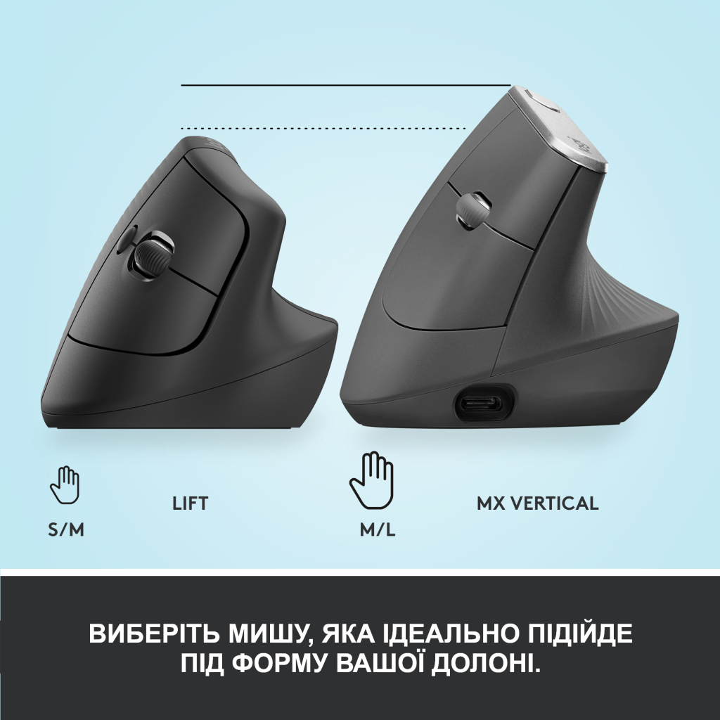 Мышка Logitech Lift Vertical Ergonomic Wireless/Bluetooth Graphite (910-006473) - 7