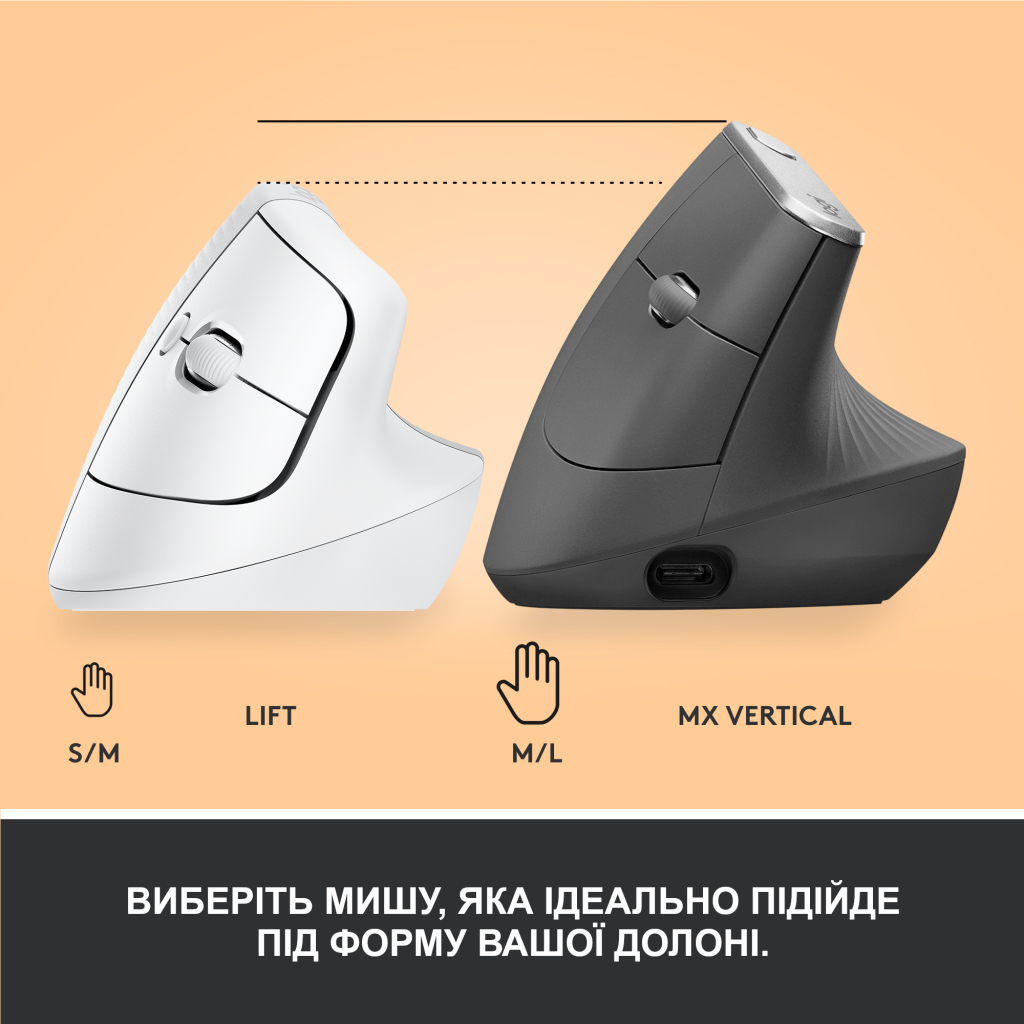 Мышка Logitech Lift Vertical Ergonomic Wireless/Bluetooth White (910-006475) - 7