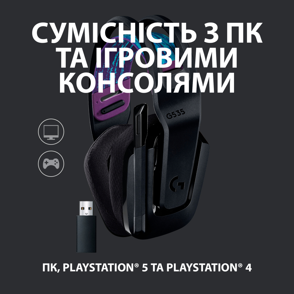 Наушники Logitech G535 Lightspeed Wireless Gaming Headset Black (981-000972) - 4