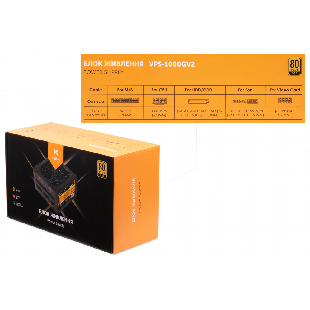 Блок питания Vinga 1000W (VPS-1000GV2) - 3