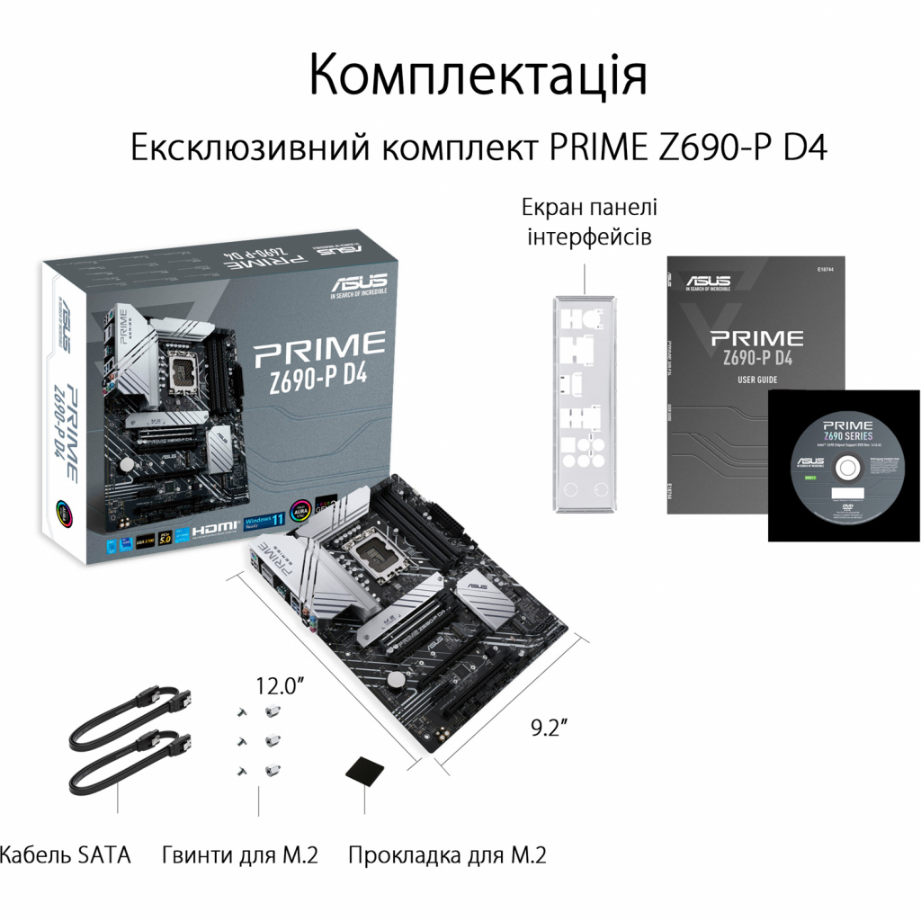 Материнская плата ASUS PRIME Z690-P D4 - 6
