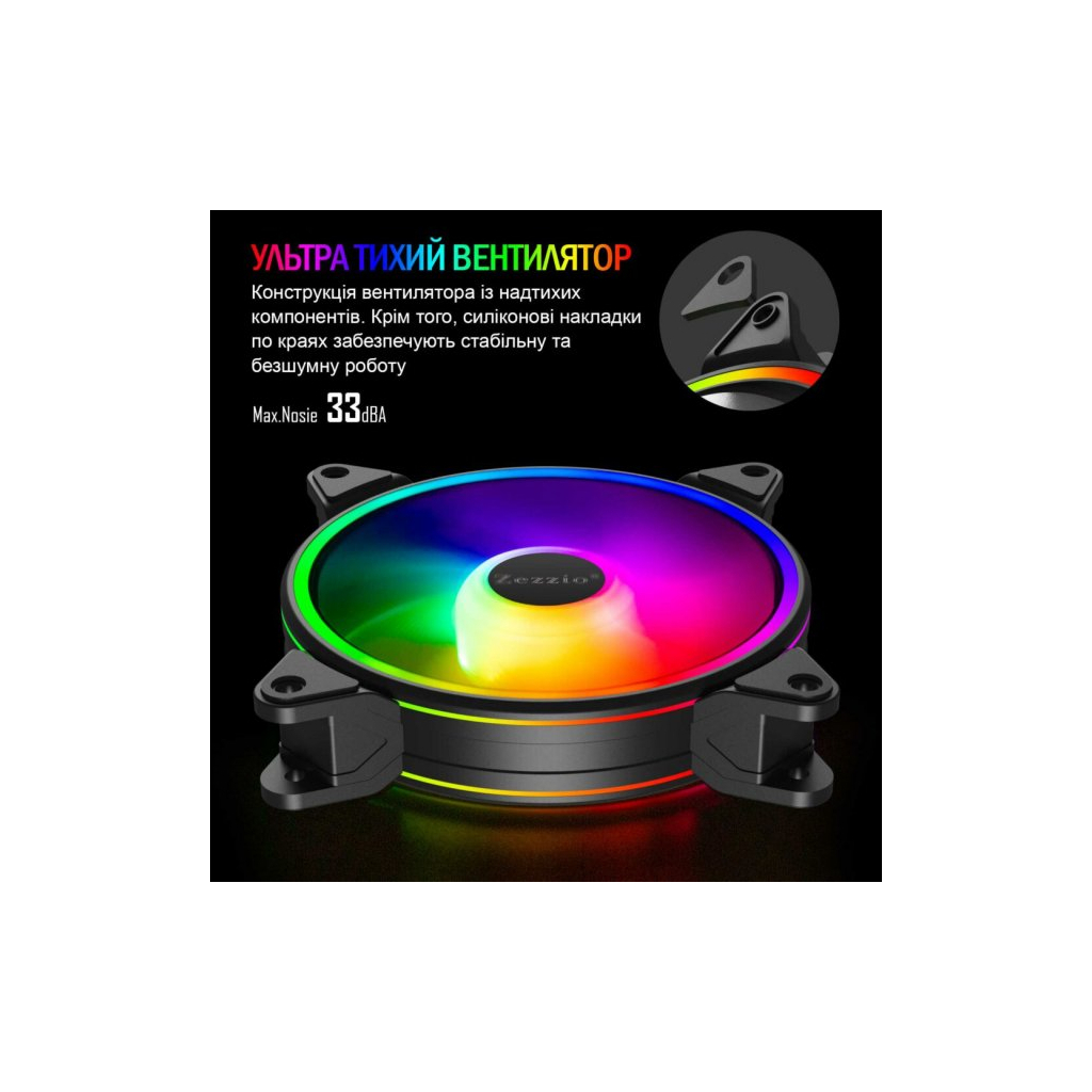 Кулер для корпуса Zezzio ZF-140 ARGB - 5