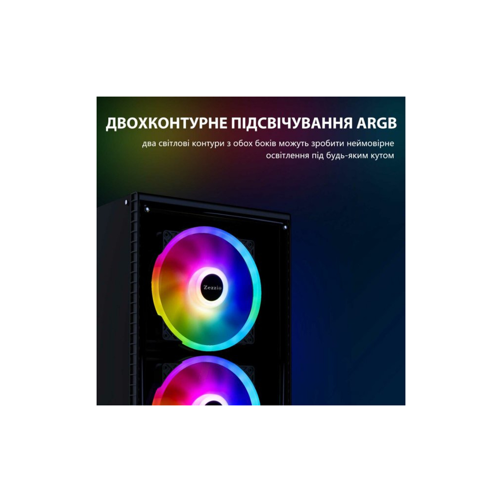 Кулер для корпуса Zezzio ZF-200 FRGB MAX - 2