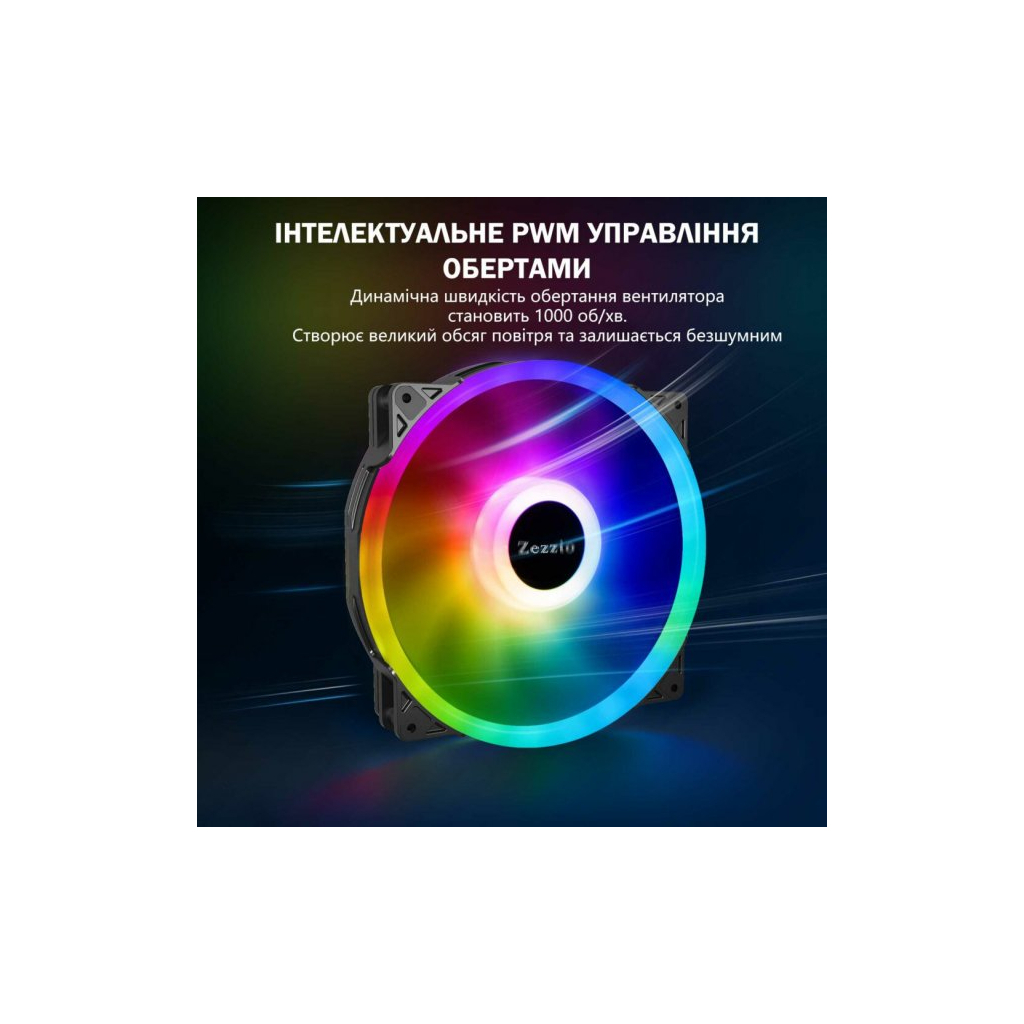 Кулер для корпуса Zezzio ZF-200 FRGB MAX - 5