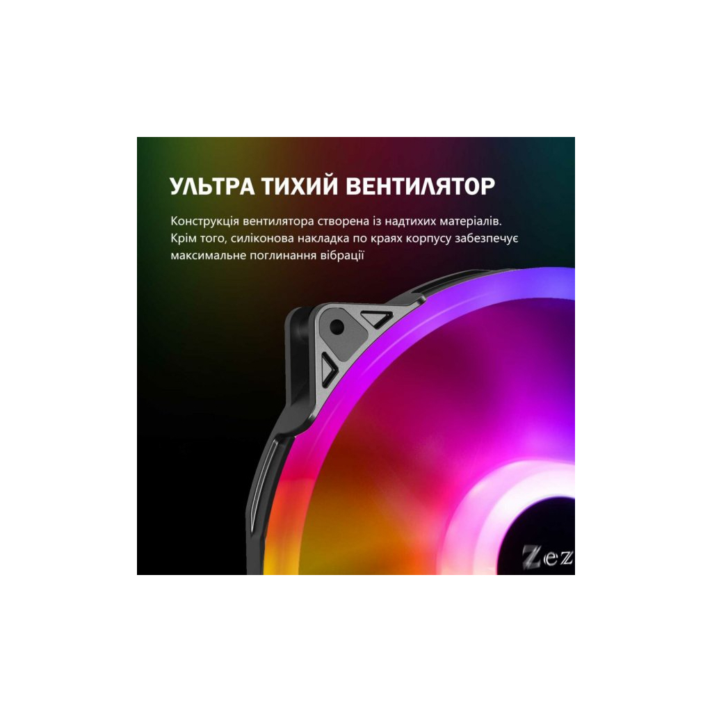 Кулер для корпуса Zezzio ZF-200 FRGB MAX - 7