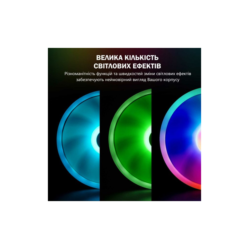 Кулер для корпуса Zezzio ZF-200 FRGB MAX - 10