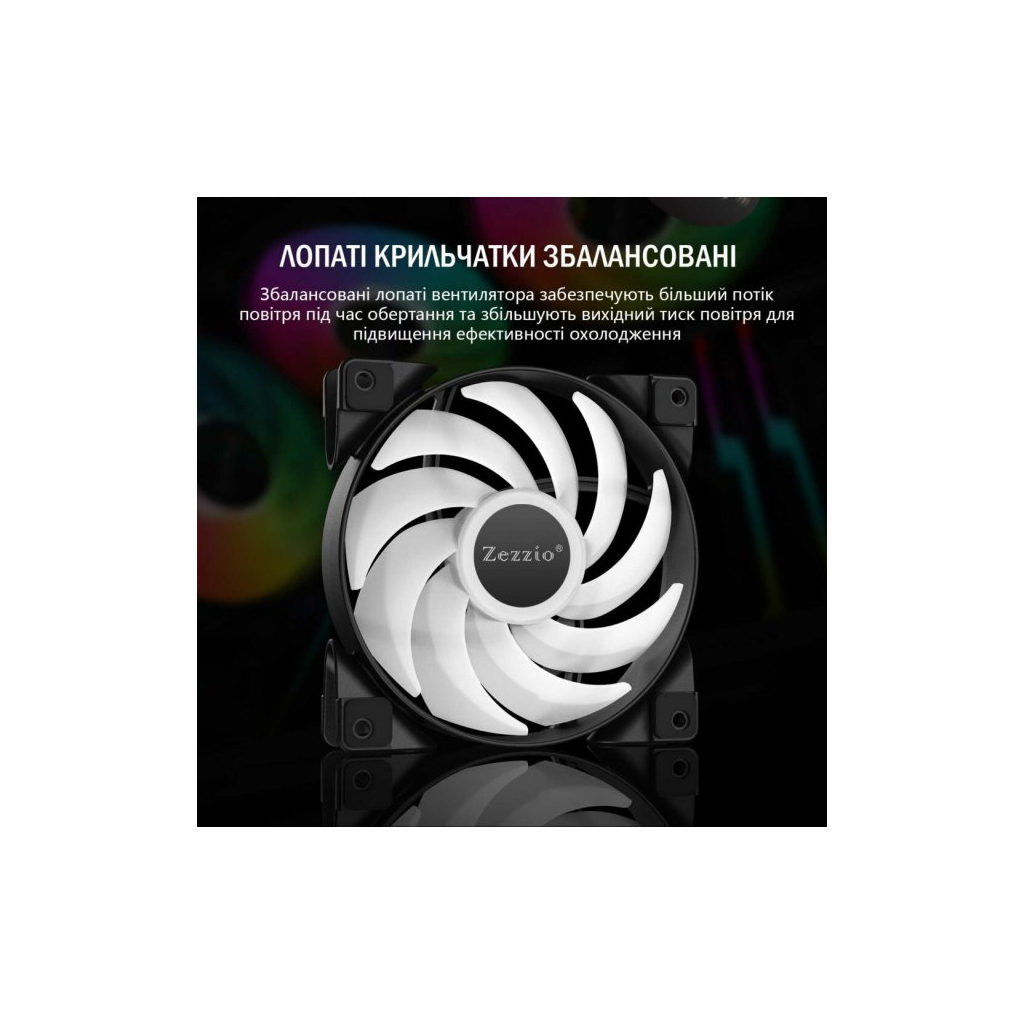 Кулер для корпуса Zezzio ZC-120 SRGB 3 in 1 Ki - 4