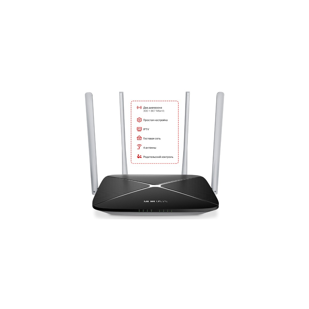 Маршрутизатор Mercusys AC12_V2 - 2