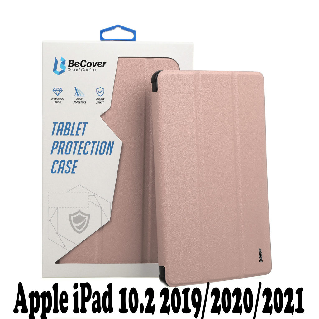 Чехол для планшета BeCover Apple iPad 10.2 2019/2020/2021 Pink (707510)