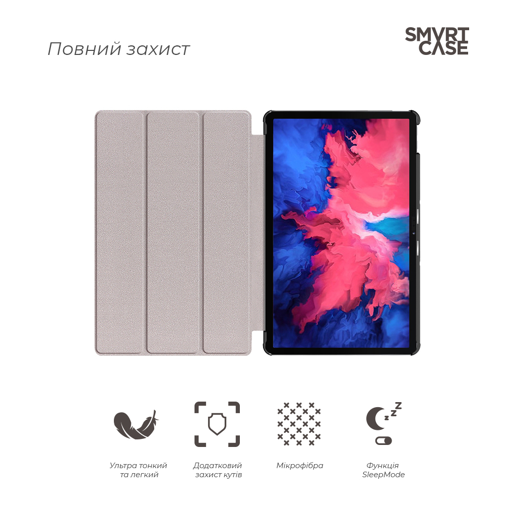 Чехол для планшета Armorstandart Smart Case Lenovo Tab P11 TB-J606F/P11 Plus TB-J616F Black (ARM61415) - 2 Чехол для планшета Armorstandart Smart Case Lenovo Tab P11 TB-J606F/P11 Plus TB-J616F Black (ARM61415) - 2