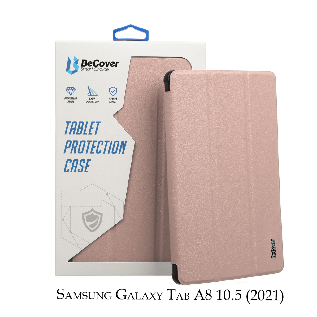 Чехол для планшета BeCover Smart Case Samsung Galaxy Tab A8 10.5 (2021) SM-X200 / SM-X2 (707269)