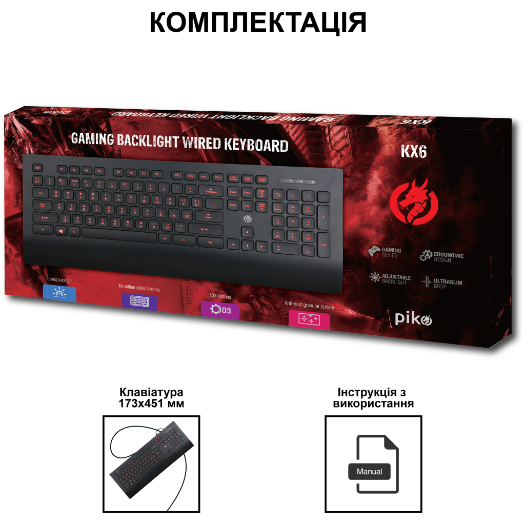 Клавиатура Piko KX6 USB Black (1283126489556) - 3