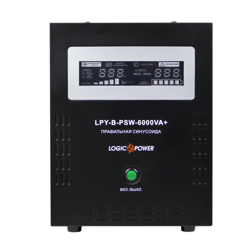 Источник бесперебойного питания LogicPower LPY- B - PSW-6000VA+, 48V (6615) - 2 Источник бесперебойного питания LogicPower LPY- B - PSW-6000VA+, 48V (6615) - 2