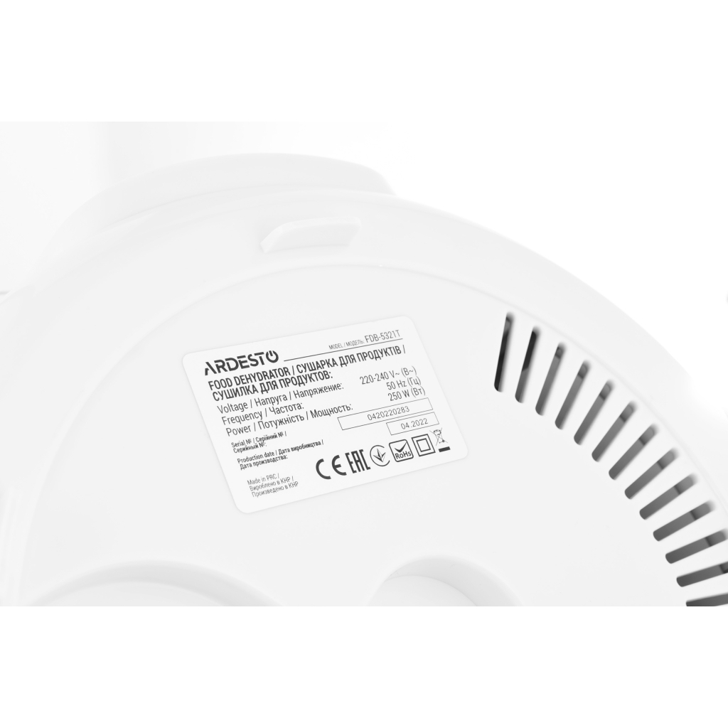 Сушка для овощей и фруктов Ardesto FDB-5321T - 4