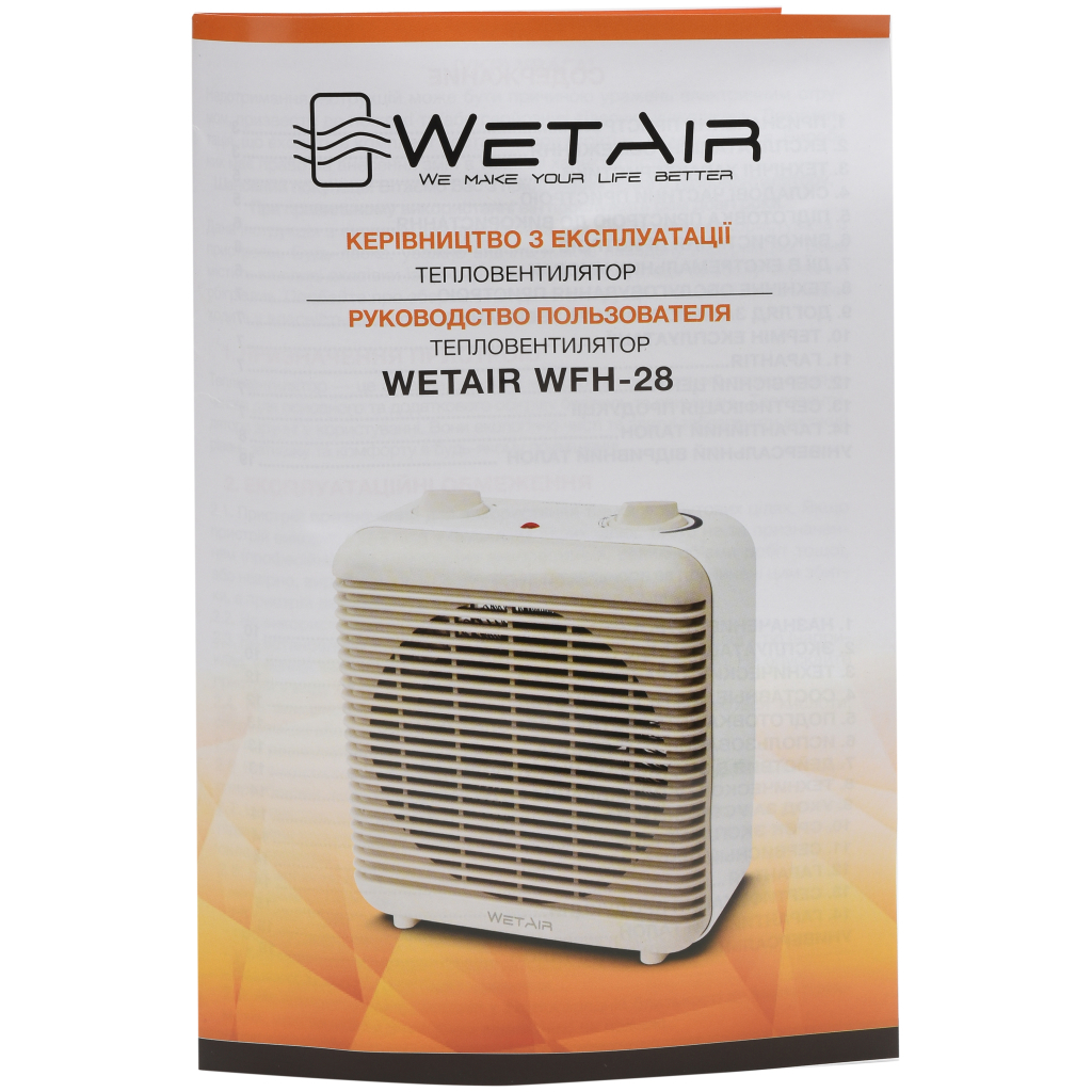 Обогреватель WetAir WFH-28 - 8