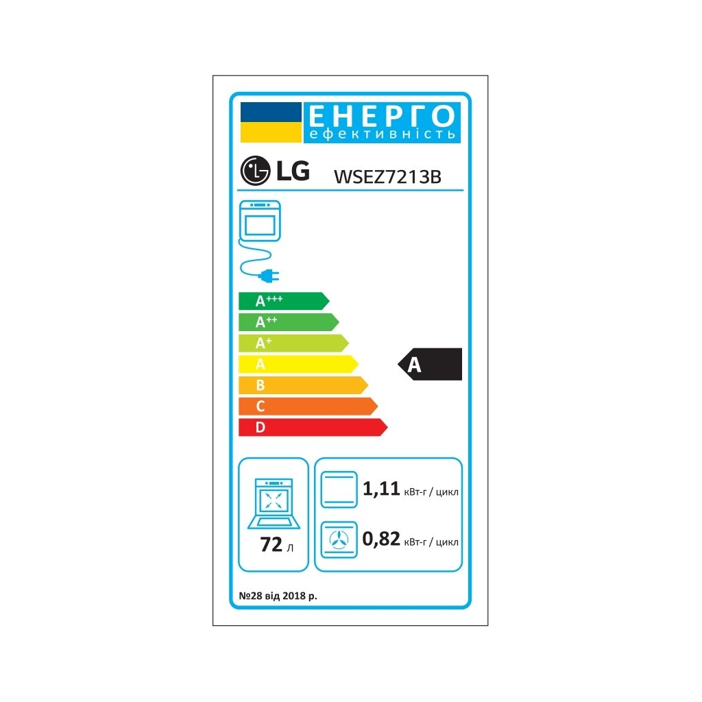 Духовой шкаф LG WSEZ7213B - 5