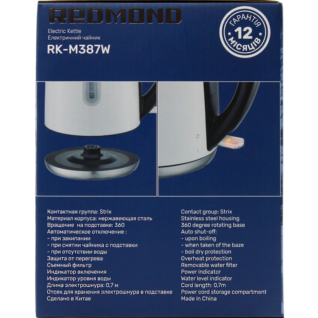 Электрочайник Redmond RK-M387W - 7