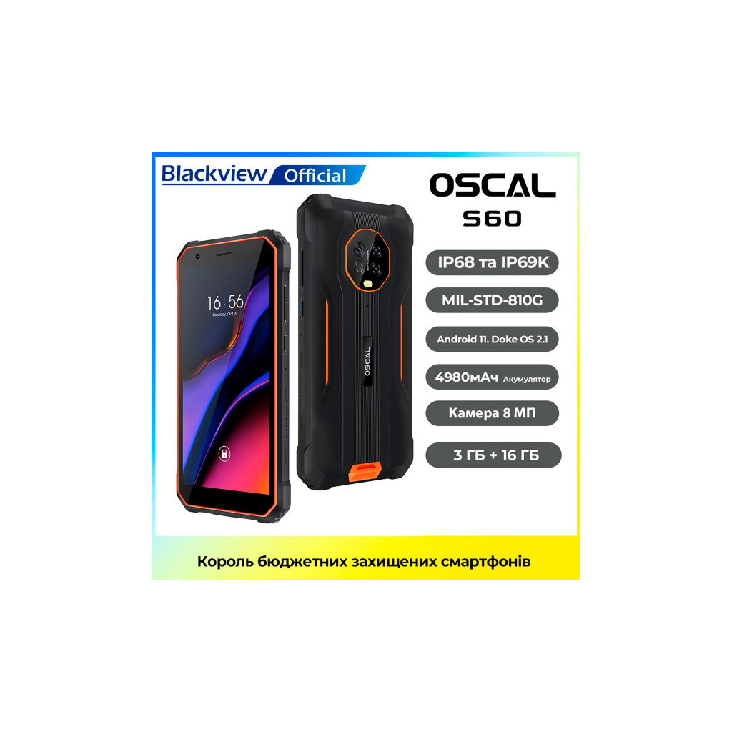 Мобильный телефон Oscal S60 3/16GB Black - 5