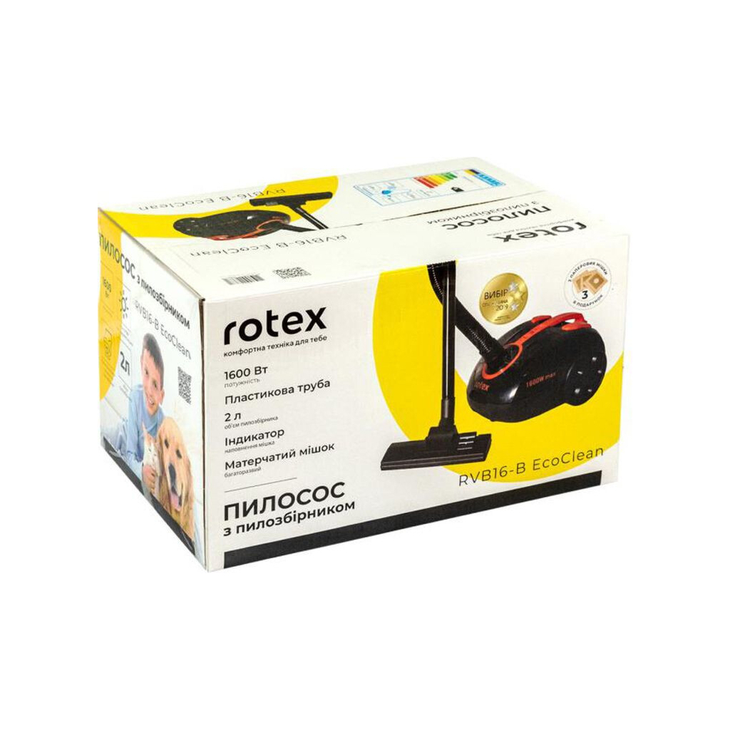 Пылесос Rotex RVB16-B - 6