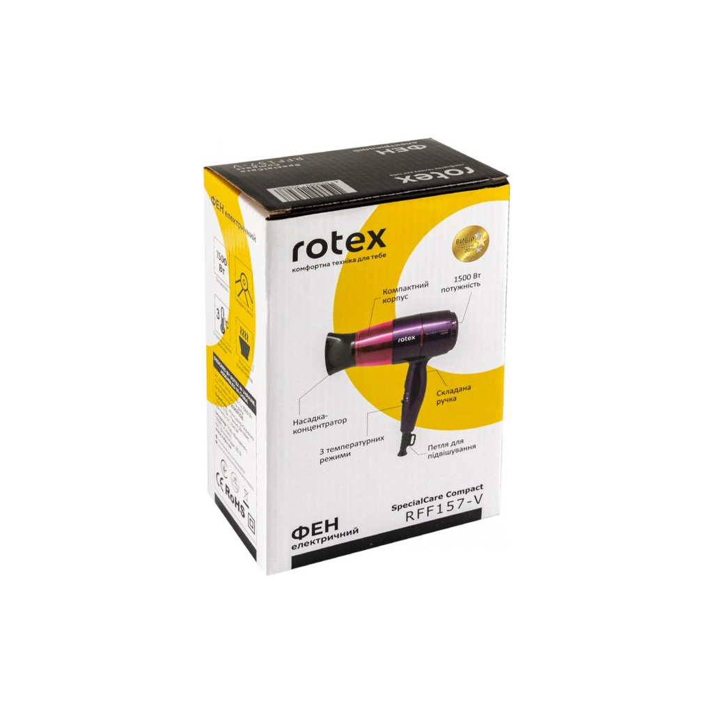 Фен Rotex RFF157-V - 3