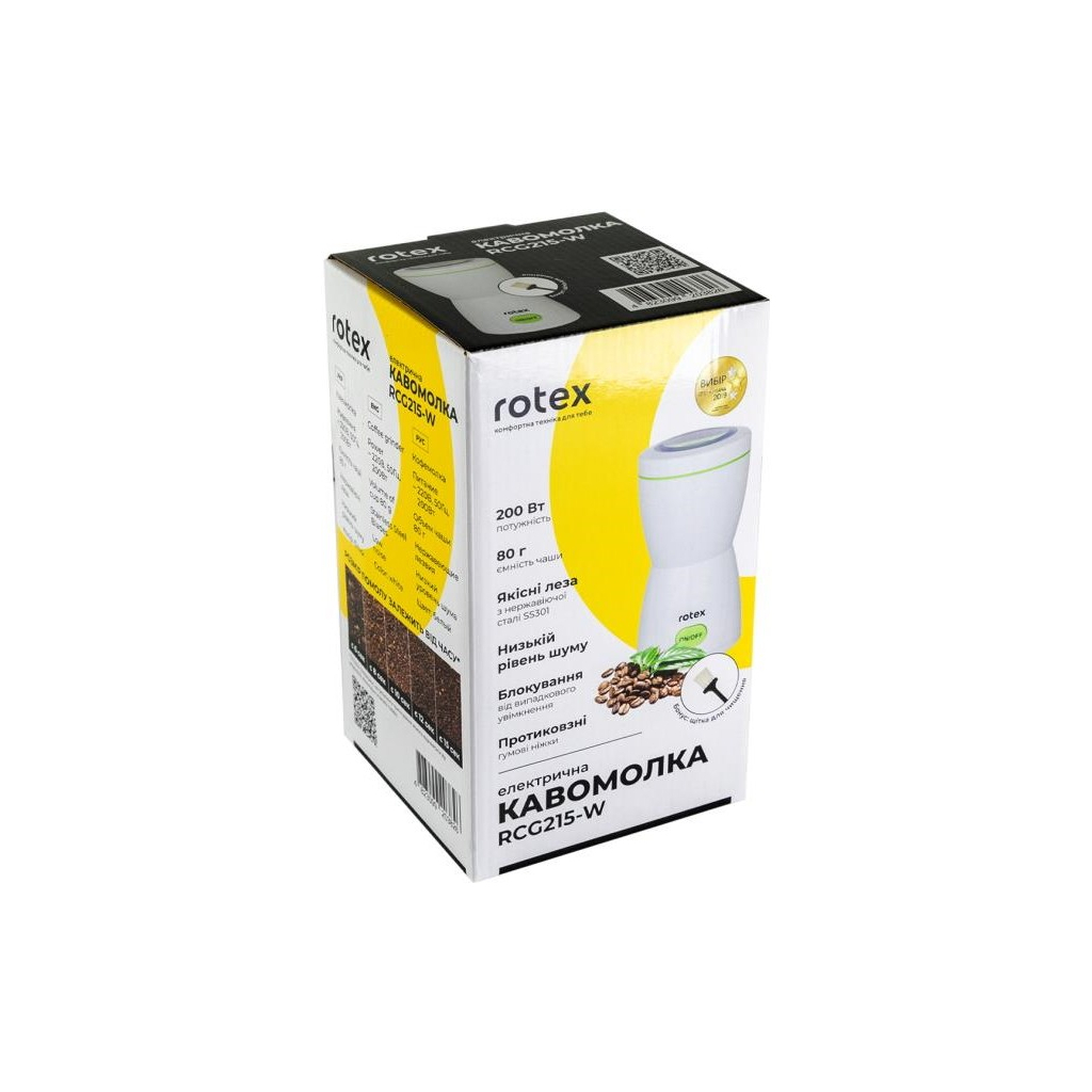 Кофемолка Rotex RCG215-W - 3