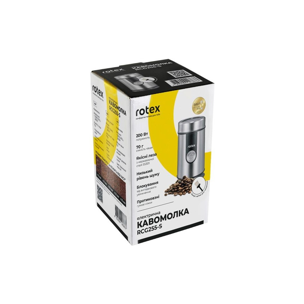 Кофемолка Rotex RCG255-S - 3