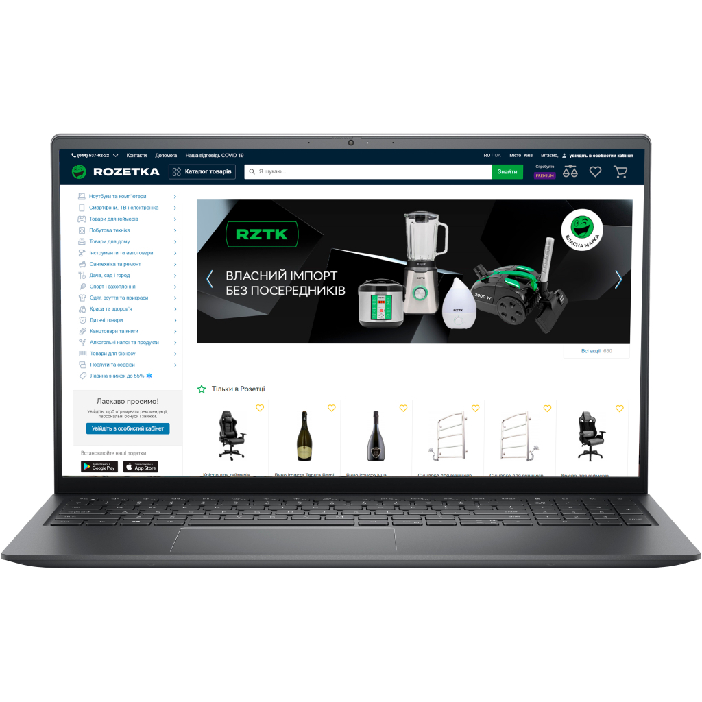 Ноутбук Dell Vostro 5510 (N8000CVN5510GE_UBU)