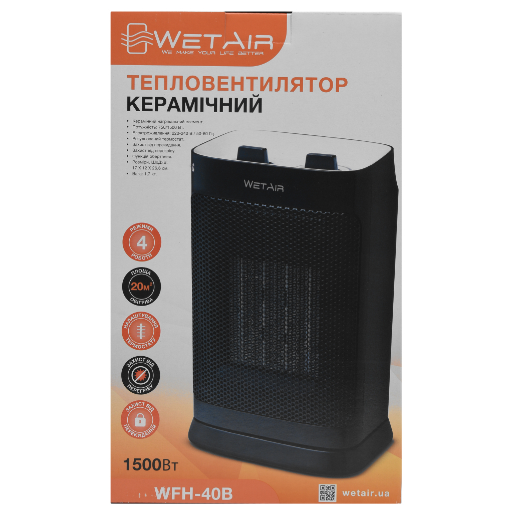 Обогреватель WetAir WFH-40B - 10